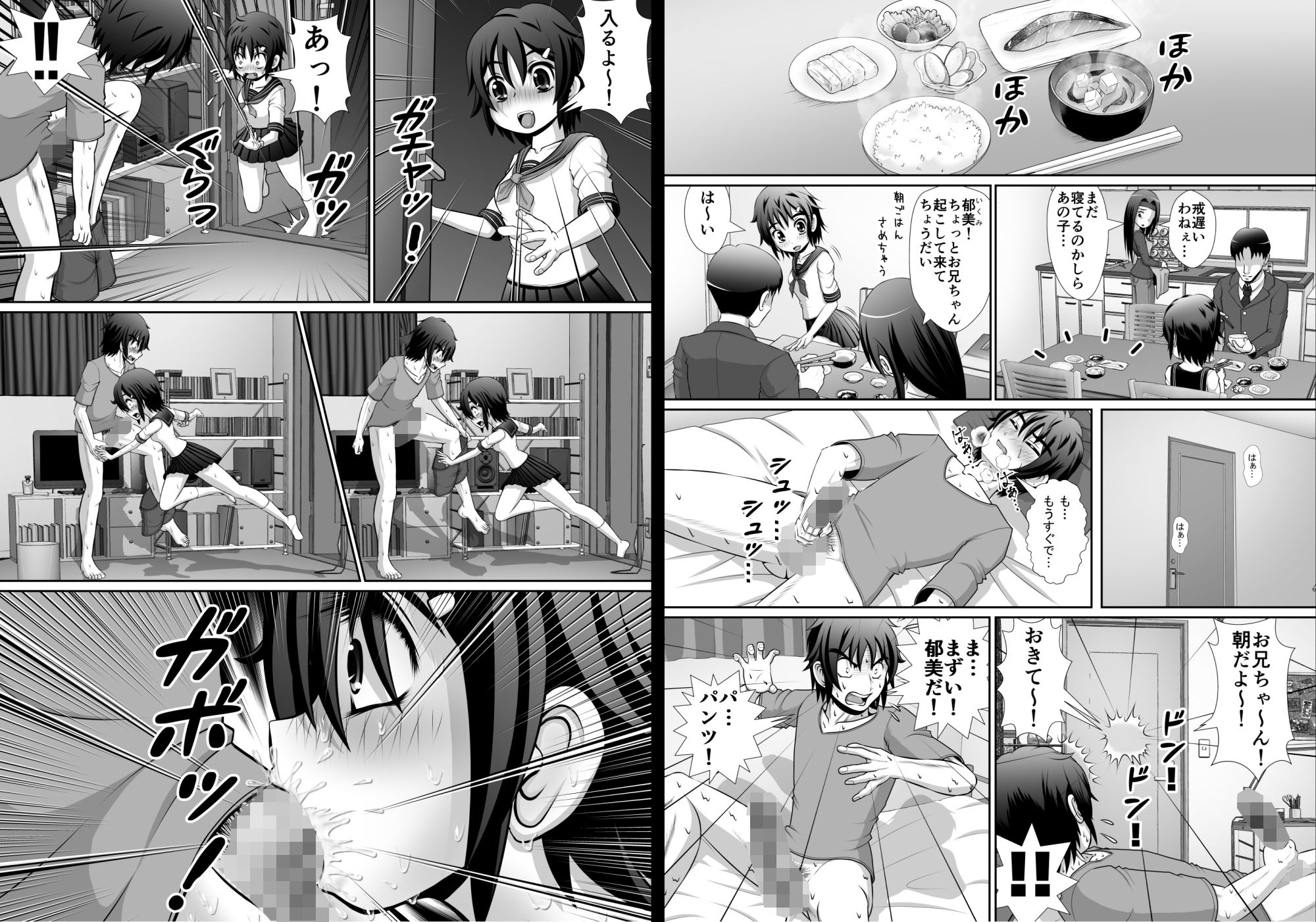 サンプル画像3:膣破壊系女子5その1(RHまいなす) [d_212216]