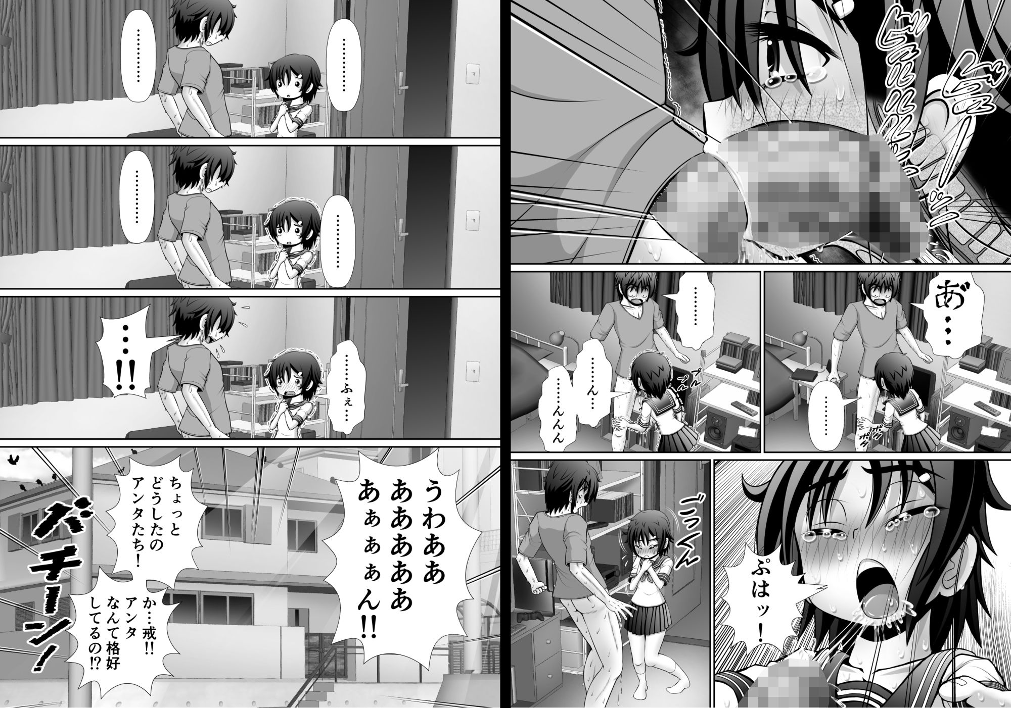 サンプル画像4:膣破壊系女子5その1(RHまいなす) [d_212216]