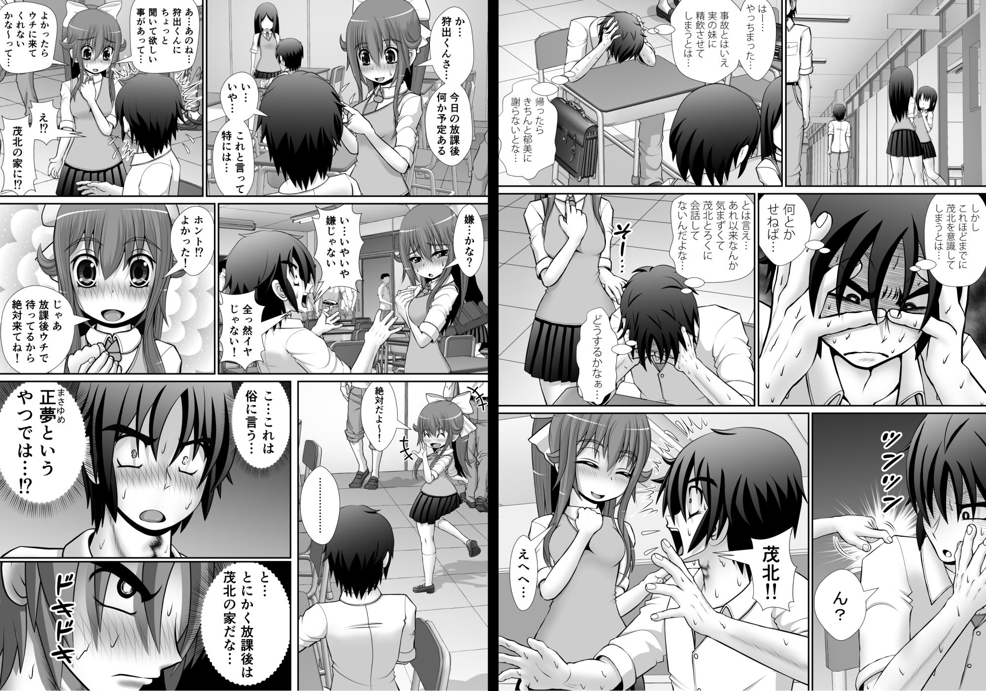 サンプル画像5:膣破壊系女子5その1(RHまいなす) [d_212216]