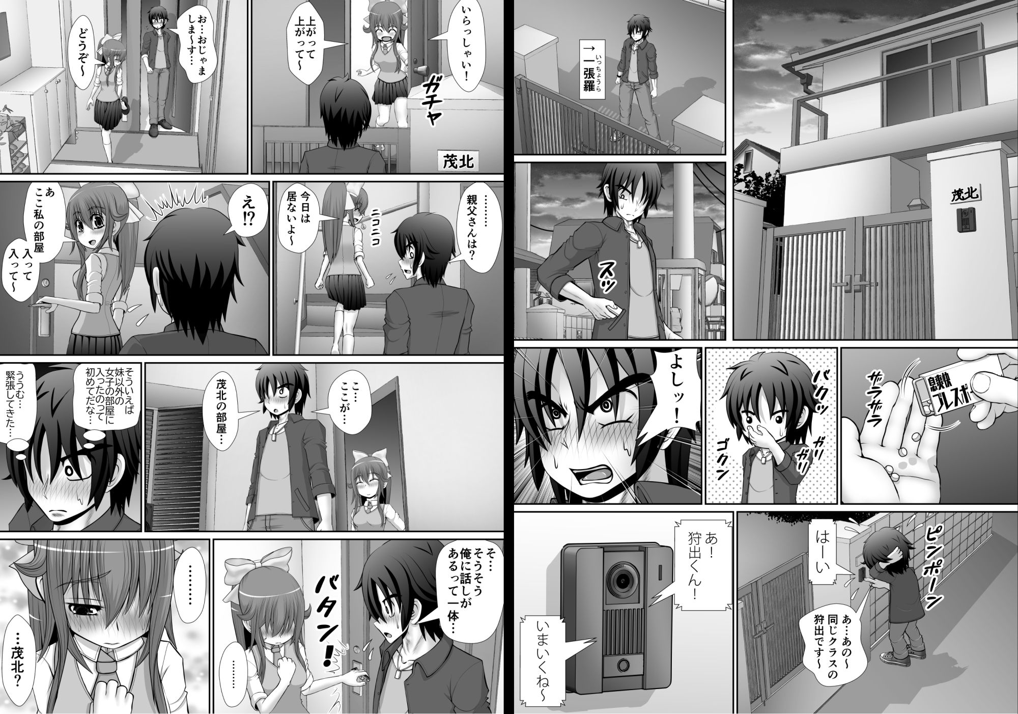 サンプル画像6:膣破壊系女子5その1(RHまいなす) [d_212216]