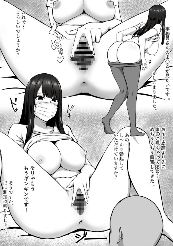 サンプル画像2:トレーニングジムのお姉さんと(ろくご社) [d_212235]