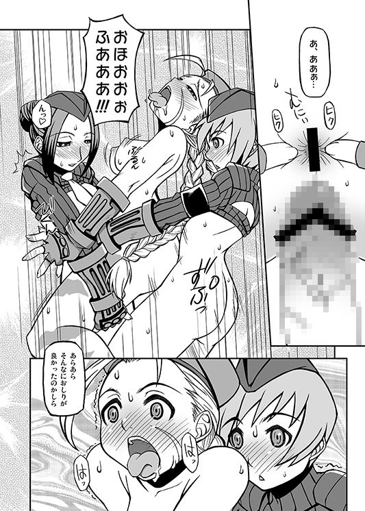 サンプル画像4:キラービーアサルト(RED FOX別館) [d_212257]