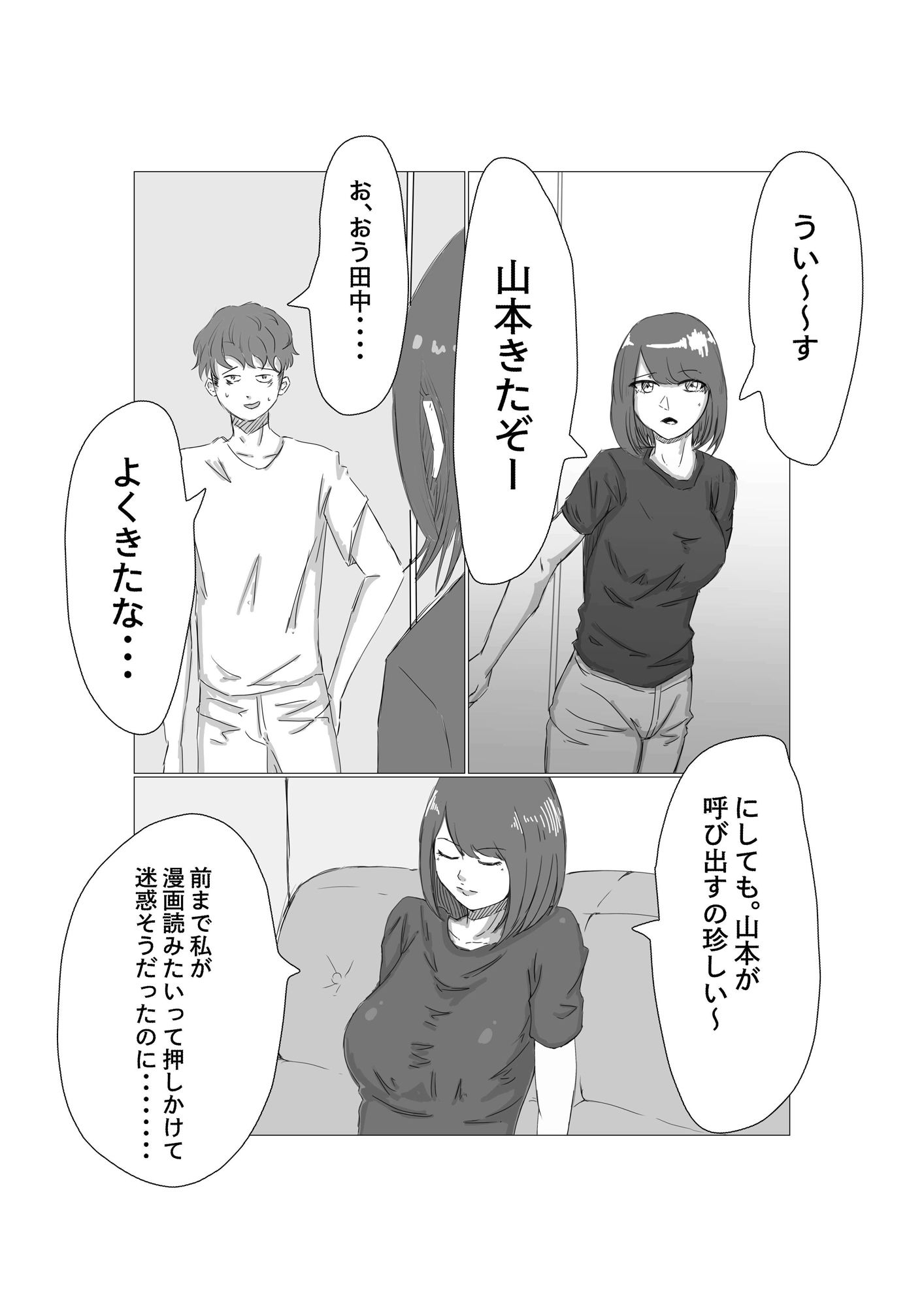 サンプル画像1:淫語ビデオ(ブンブン) [d_212260]