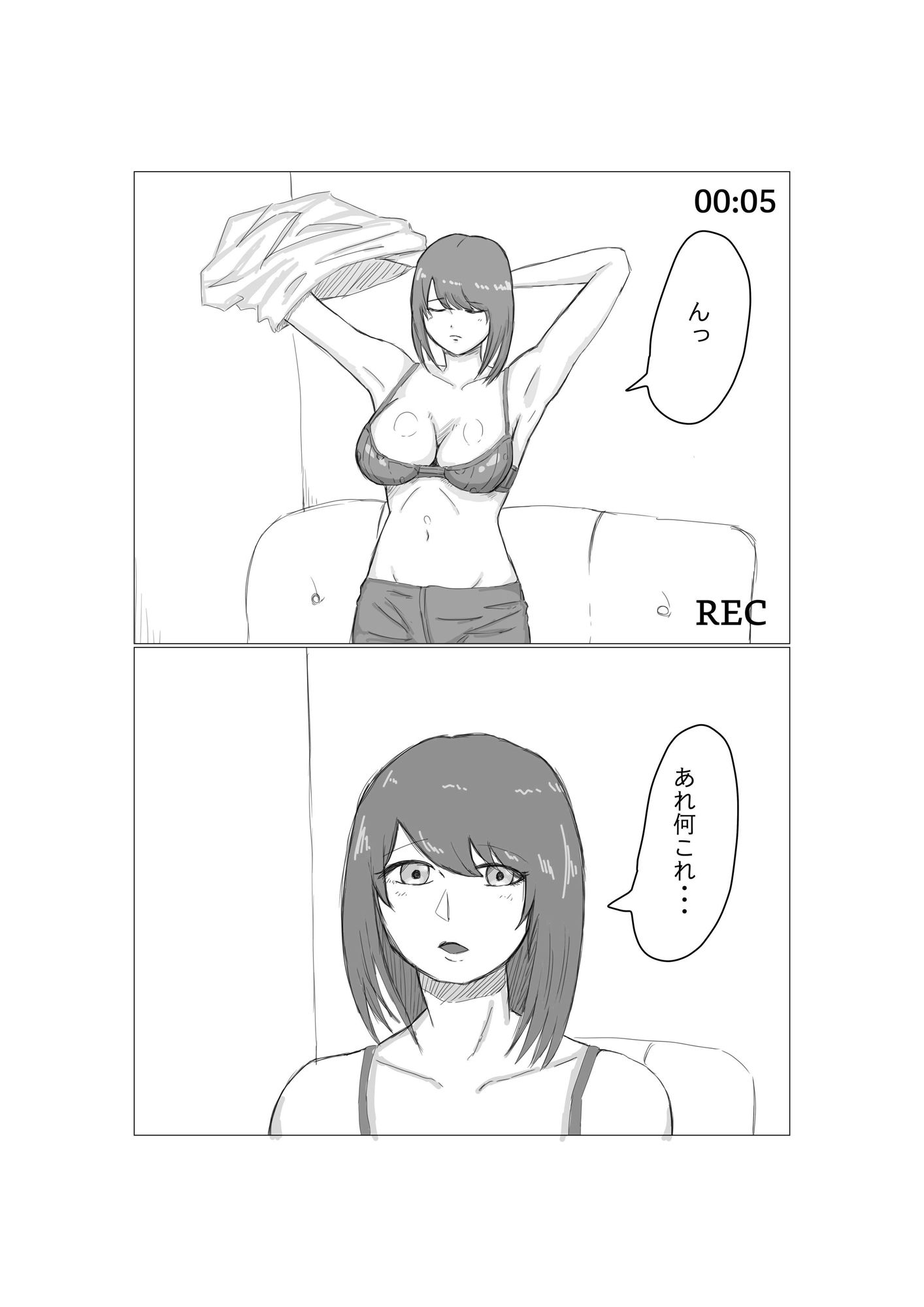 サンプル画像2:淫語ビデオ(ブンブン) [d_212260]