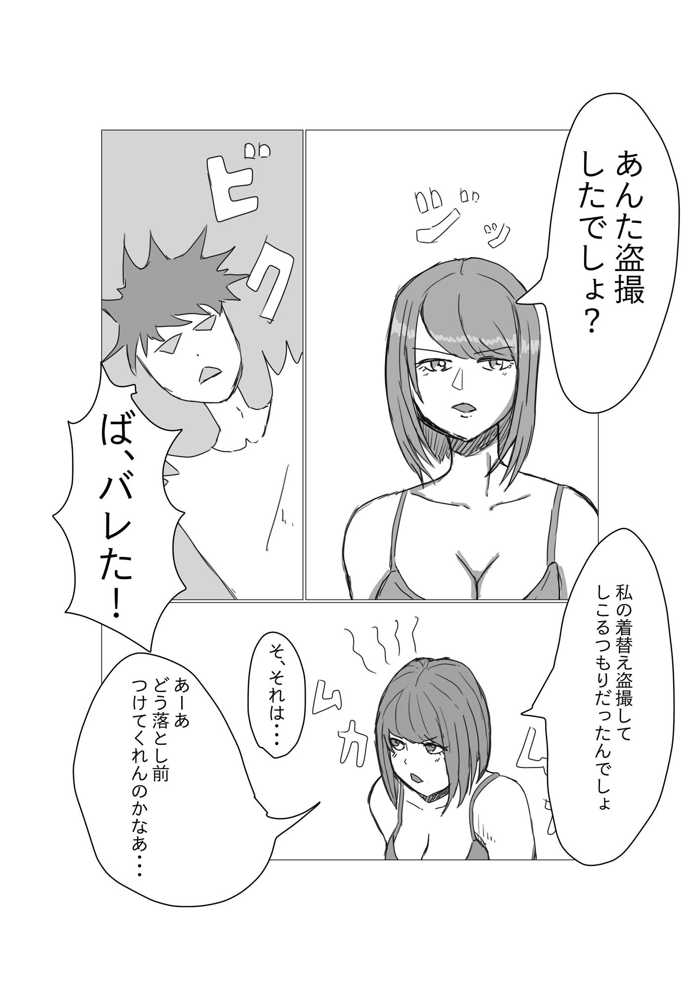 サンプル画像3:淫語ビデオ(ブンブン) [d_212260]