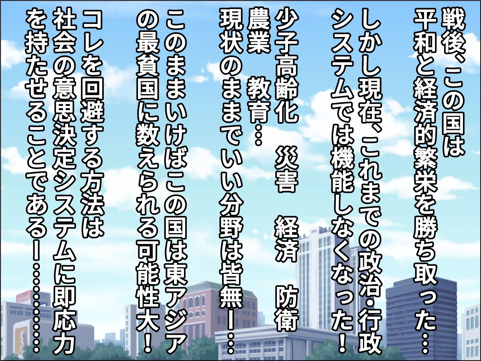 サンプル画像1:インテリジェンス No.3(じゅんぴちゅ) [d_212278]