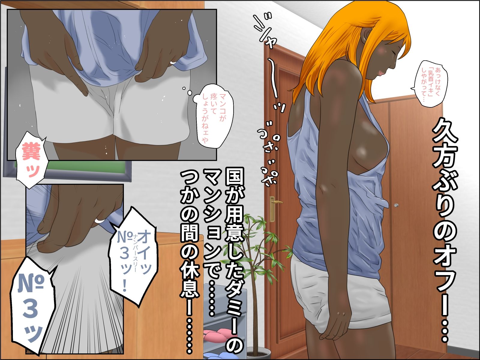 サンプル画像3:インテリジェンス No.3(じゅんぴちゅ) [d_212278]