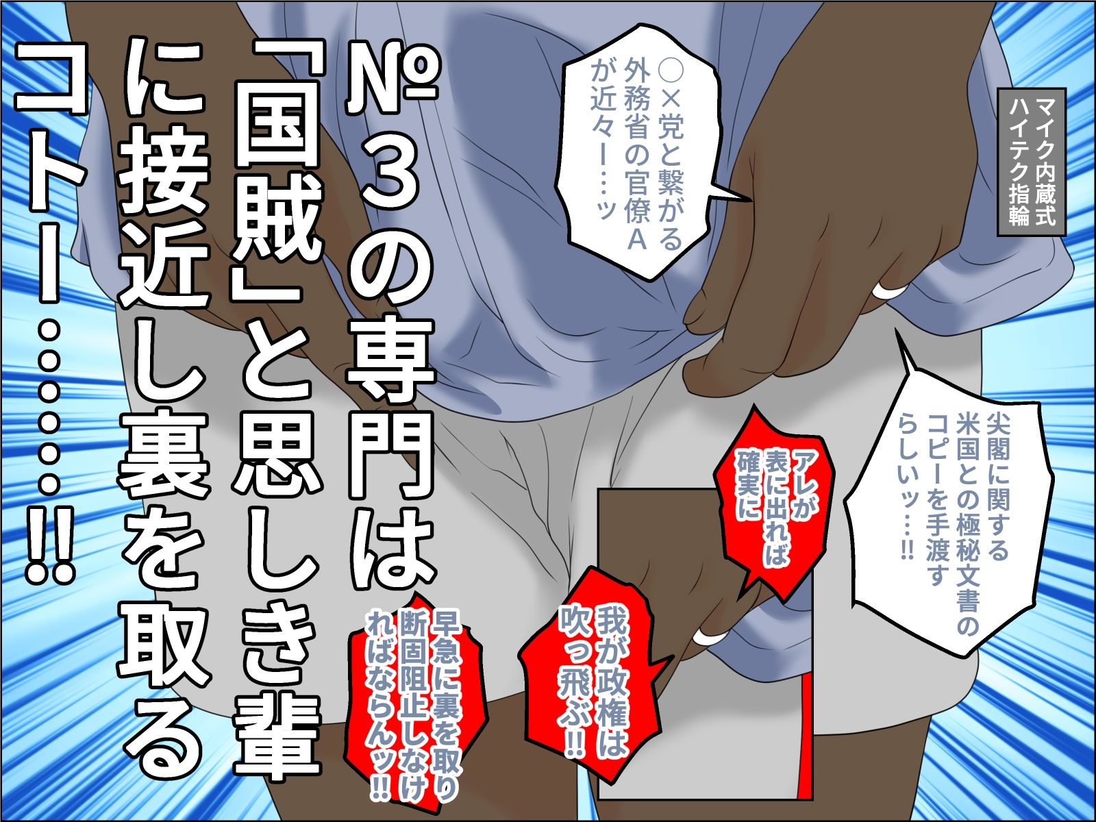 サンプル画像4:インテリジェンス No.3(じゅんぴちゅ) [d_212278]