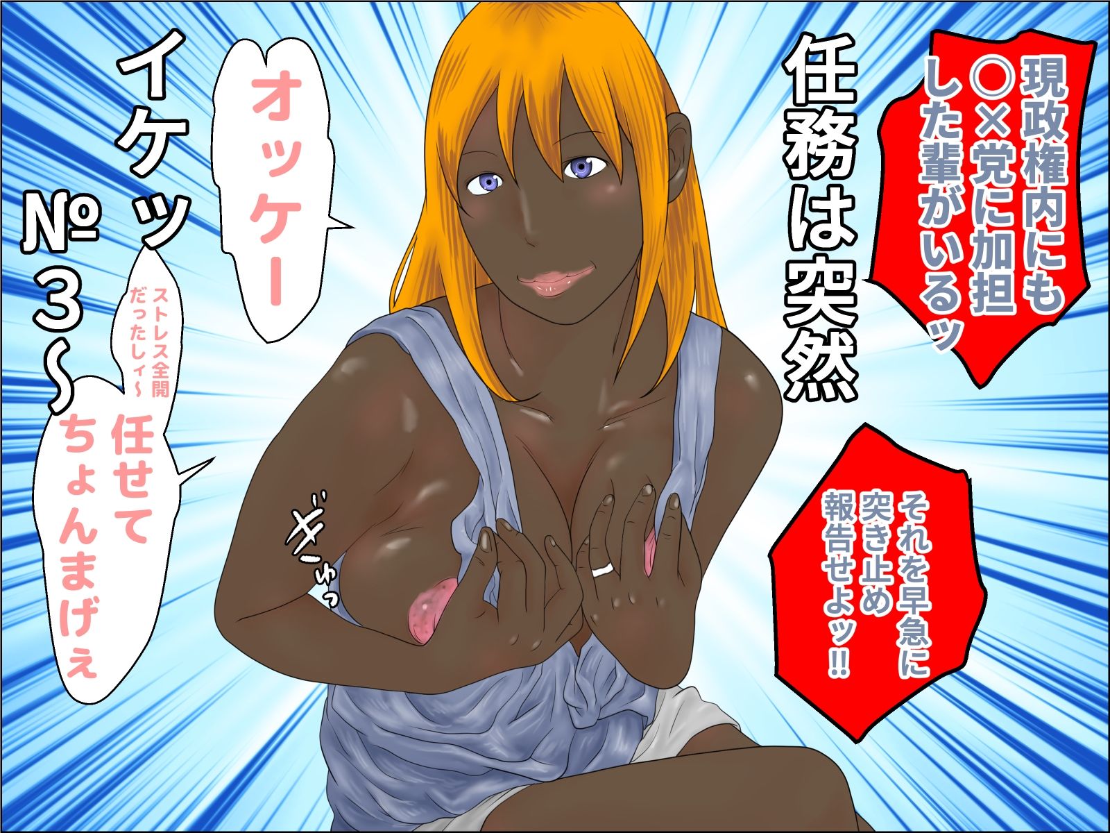 サンプル画像5:インテリジェンス No.3(じゅんぴちゅ) [d_212278]