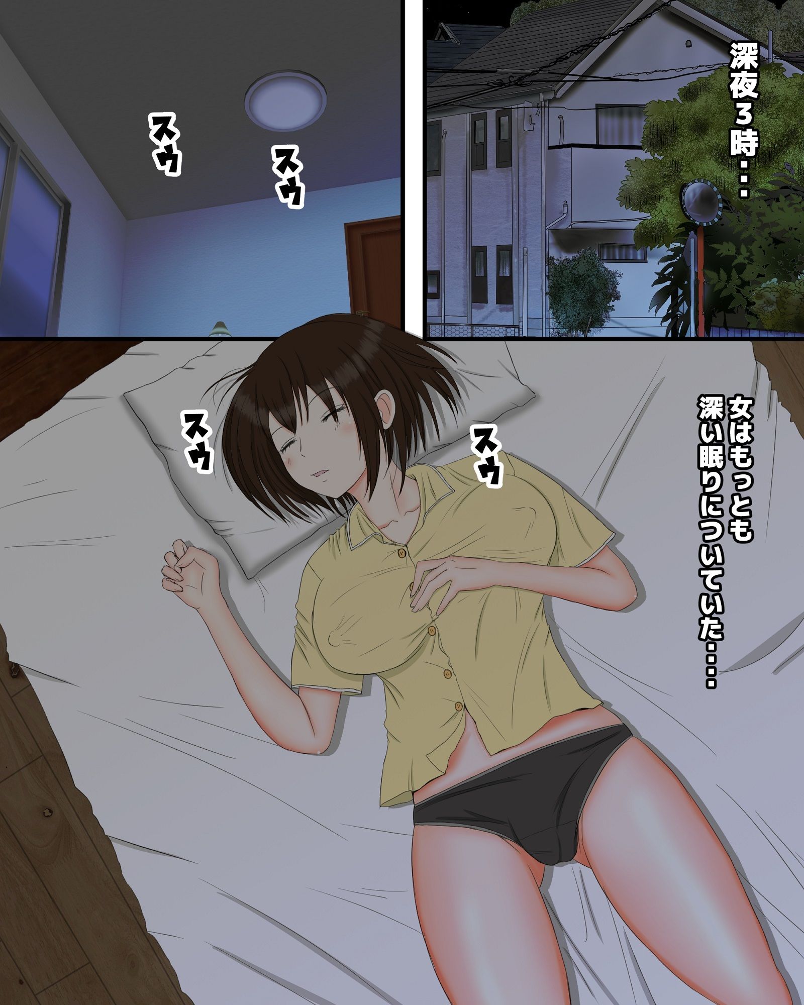 サンプル画像1:睡姦宇宙蟲(ピノチカ) [d_212289]