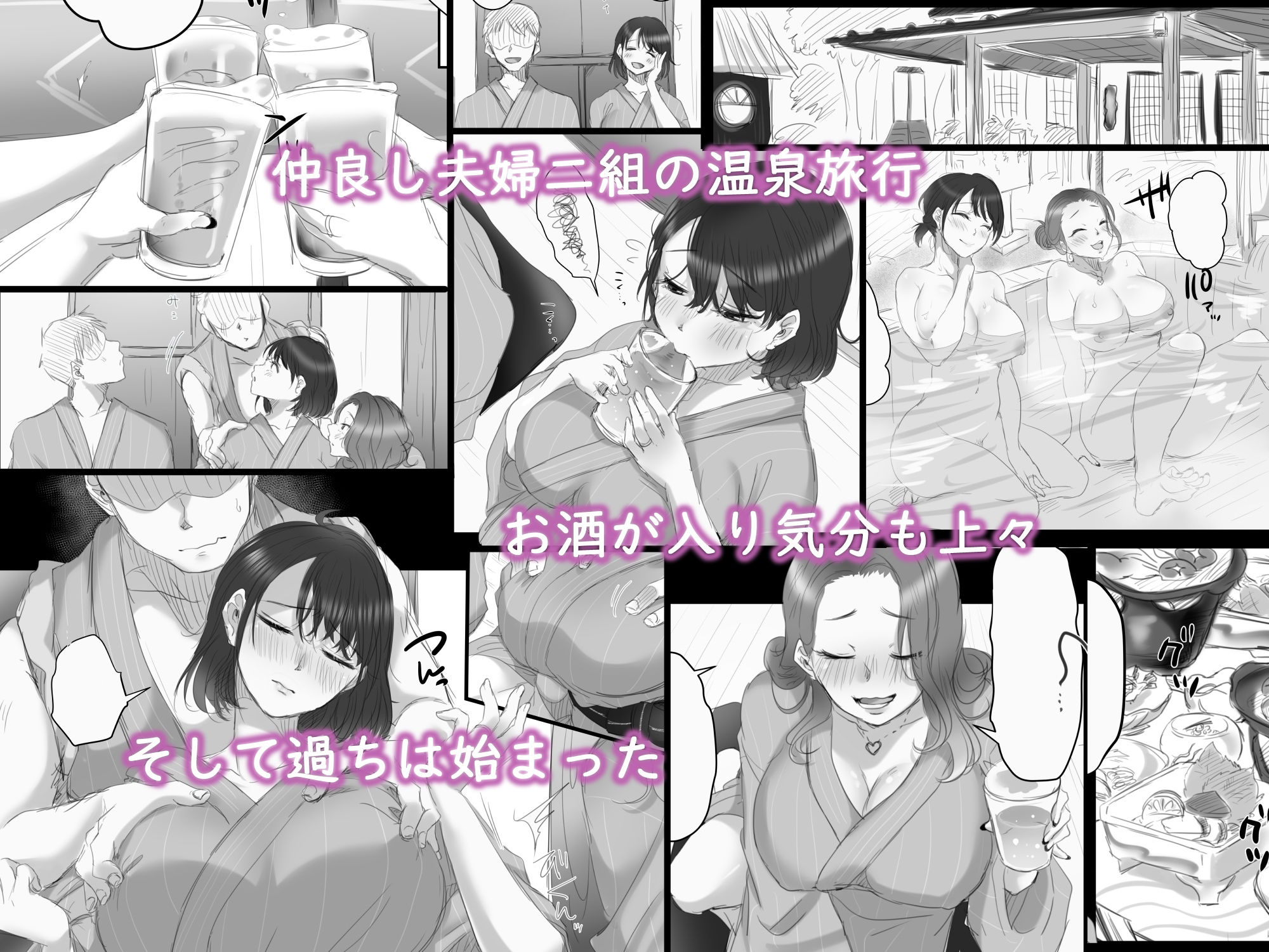 サンプル画像1:つまみごろ(こくだかや) [d_212306]