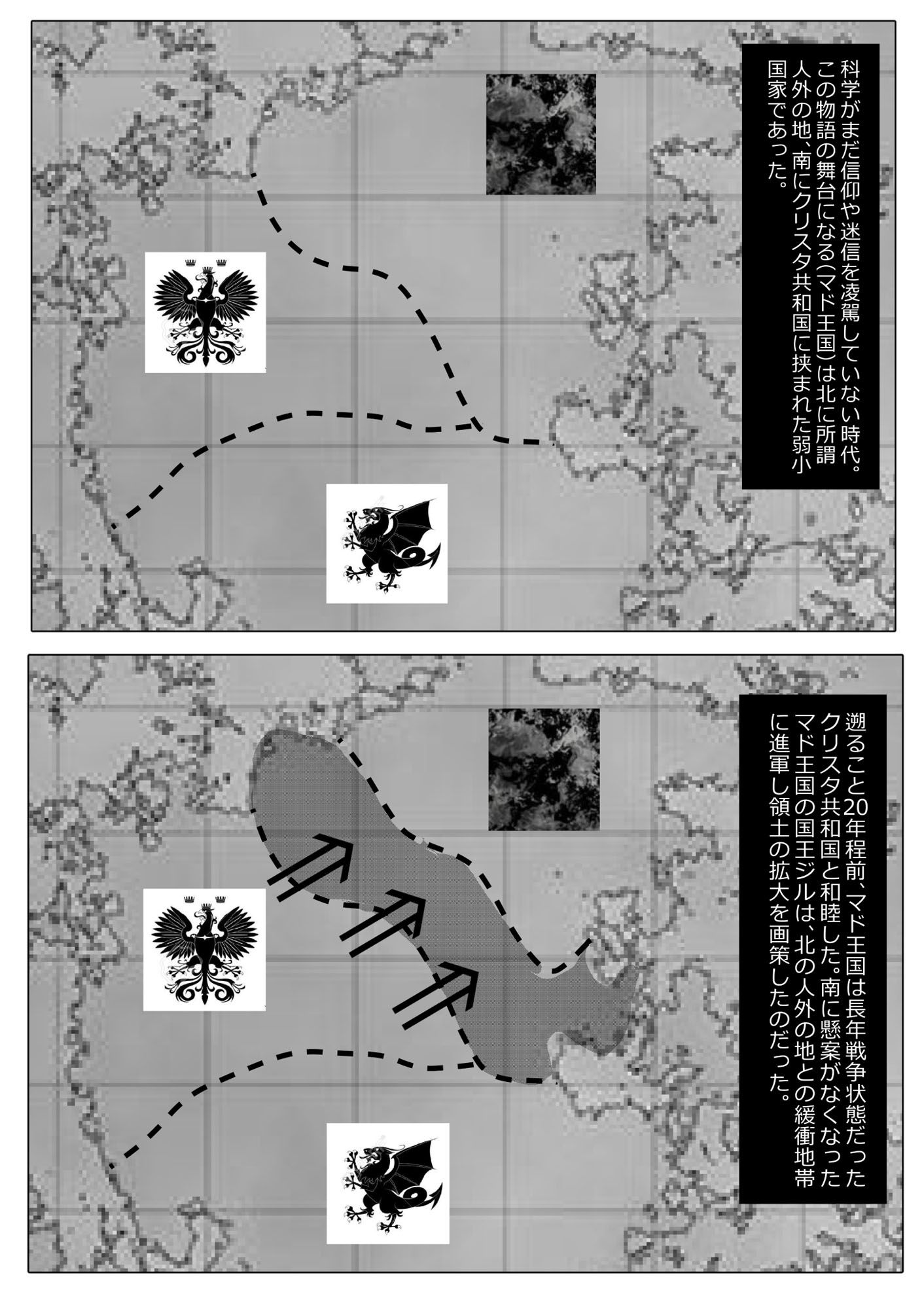 サンプル画像1:裸剣士物語(のんちゃん堂) [d_212308]