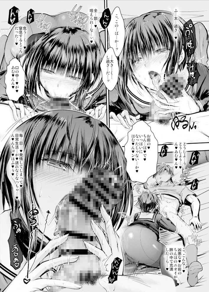 お嬢様に言われて仕方なくお前の看病をしに来ただけなのに…どうしてこうなった…？
