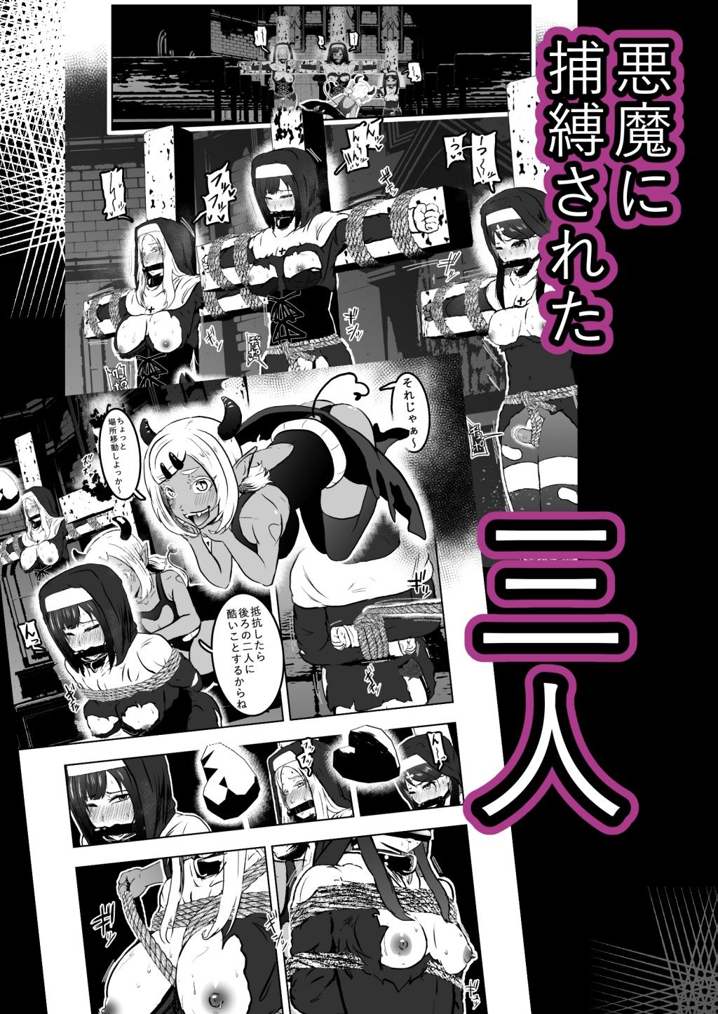 サンプル画像3:シスタレイド4(トンテン) [d_212336]