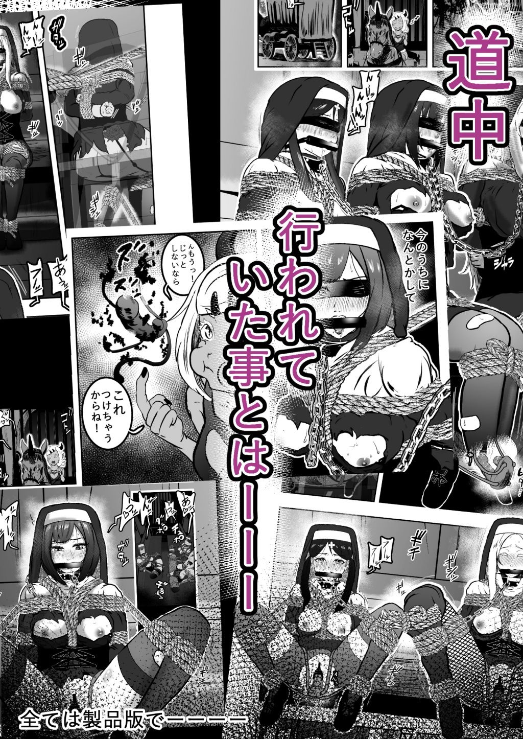 サンプル画像6:シスタレイド4(トンテン) [d_212336]