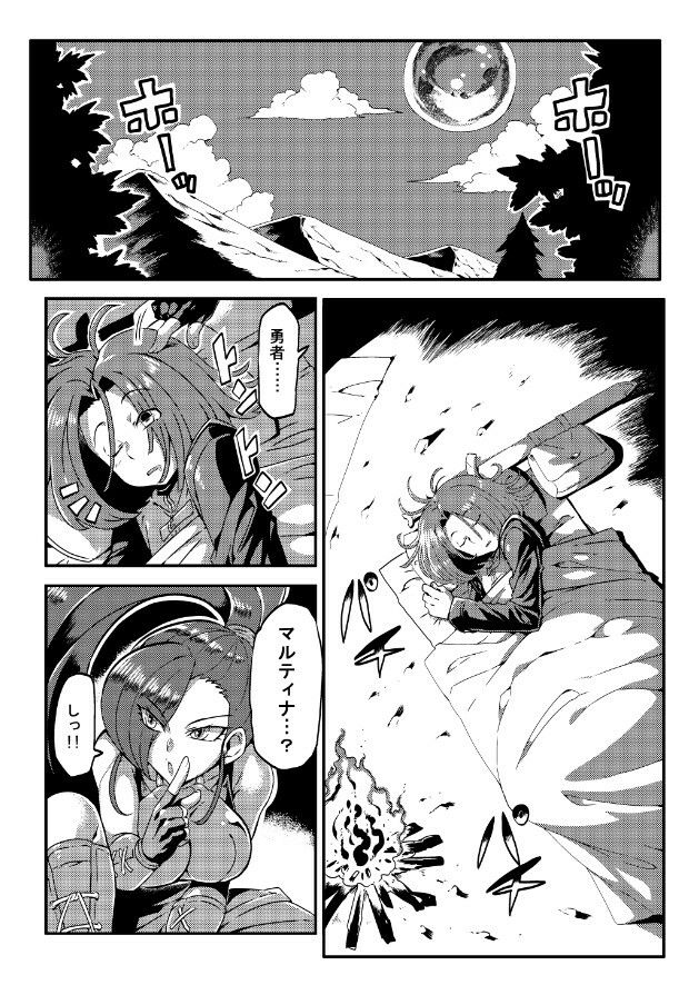 サンプル画像1:マルティ〇のえっちなキャンプ(サークルぬるま屋) [d_212344]