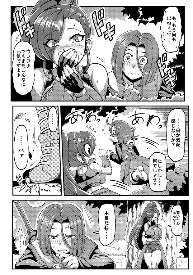 サンプル画像5:マルティ〇のえっちなキャンプ(サークルぬるま屋) [d_212344]