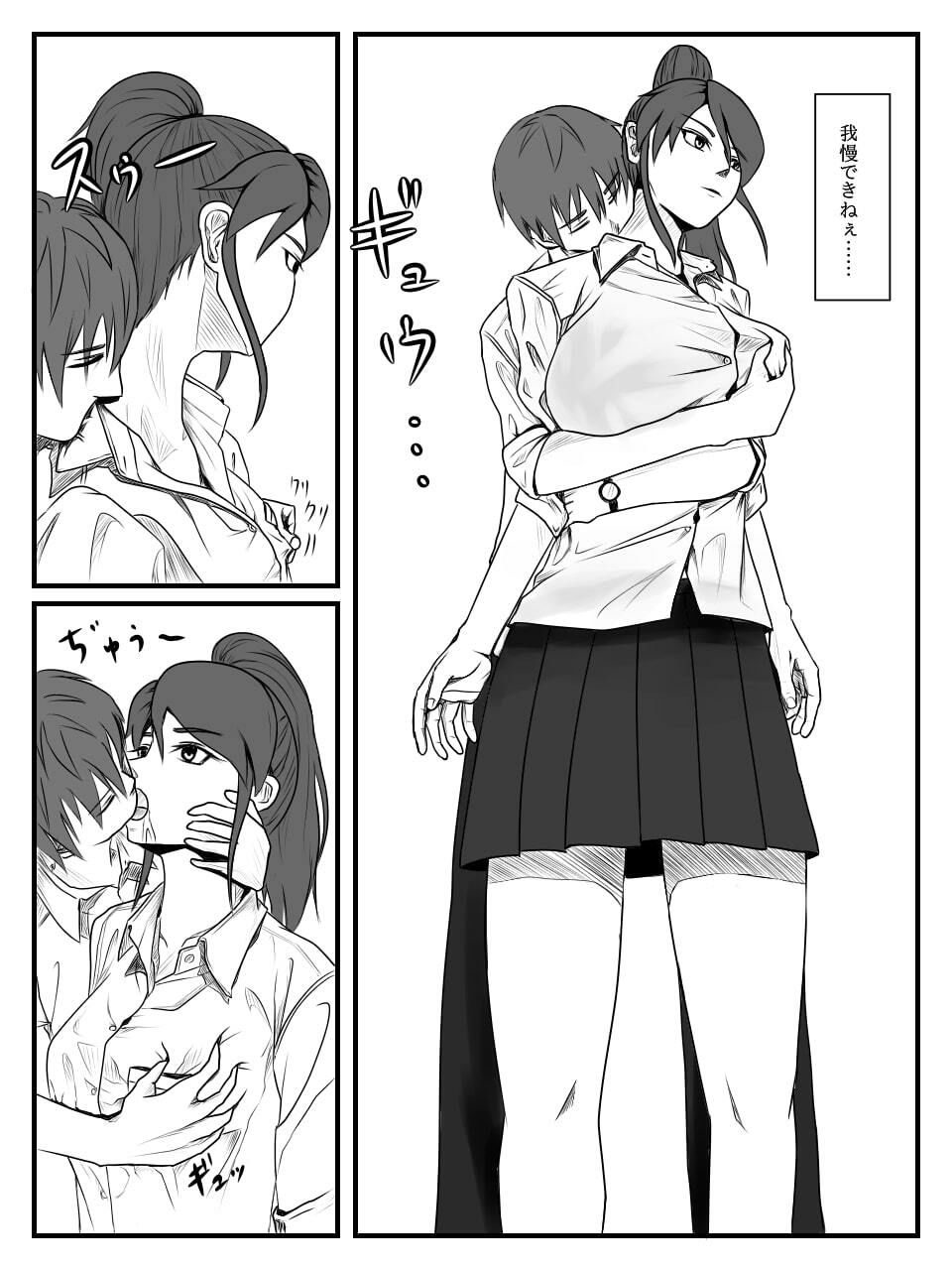 サンプル画像3:放課後時間停止 2(涅槃（ねはん）) [d_212368]