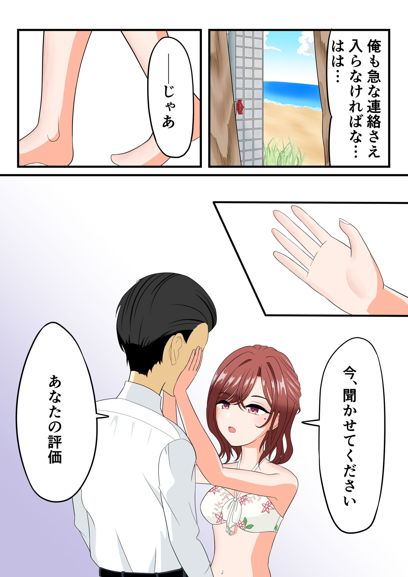 サンプル画像1:眩光(影灯篭) [d_212377]