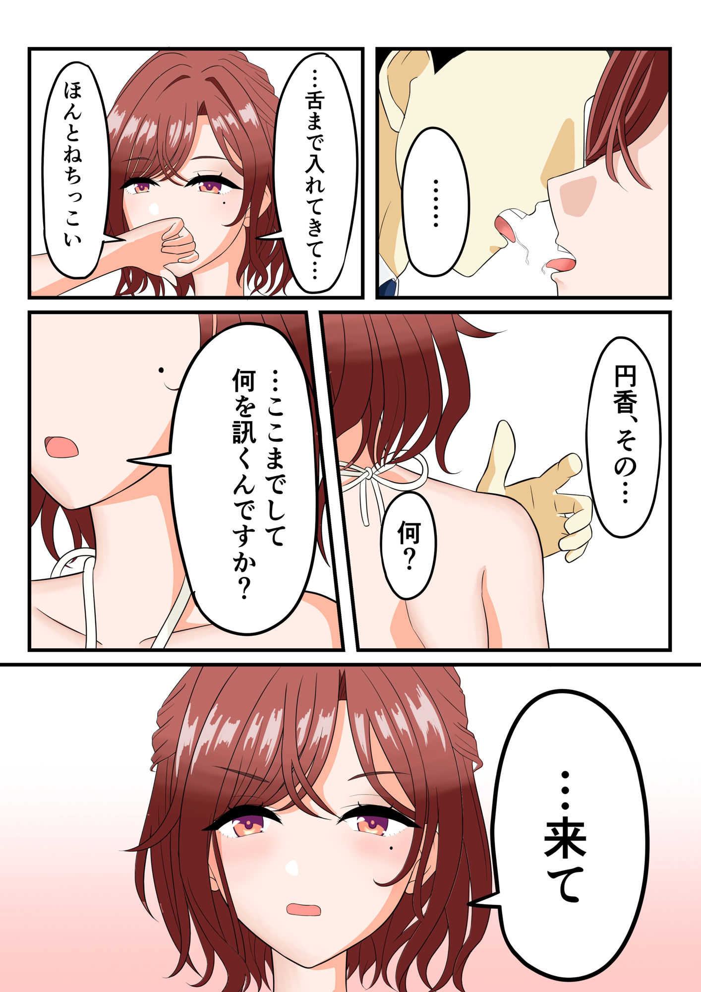 サンプル画像2:眩光(影灯篭) [d_212377]