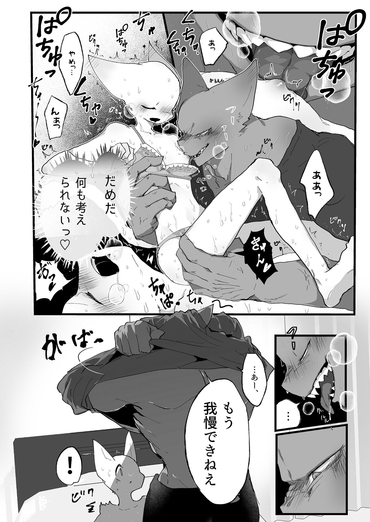 貴方に壊されたい