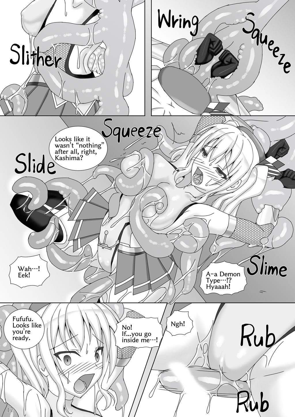 サンプル画像3:Taimakan Kashima 〜Upgraded Suit Runs Wild〜(Misty Wind) [d_212413]