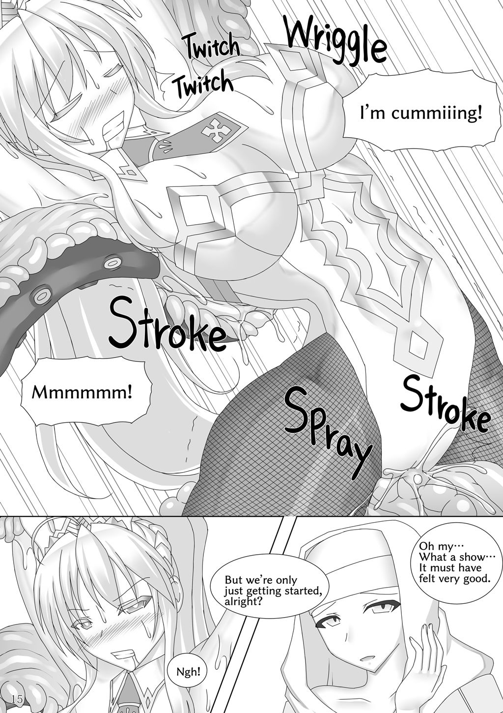 サンプル画像3:The Bound Lion King -Interlude-(Misty Wind) [d_212422]