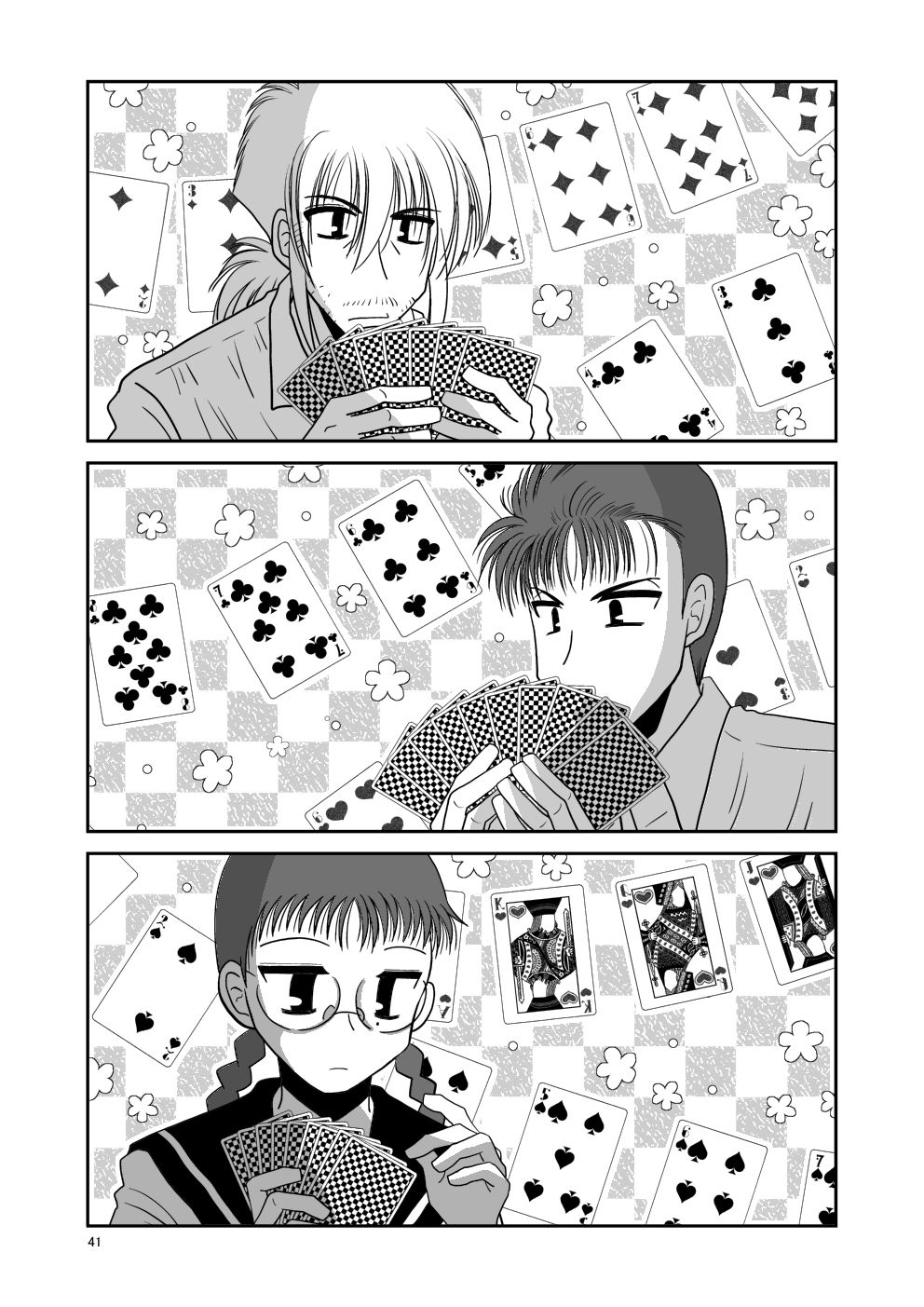 サンプル画像5:記憶の持続性(FULL MOON HEAD) [d_212423]