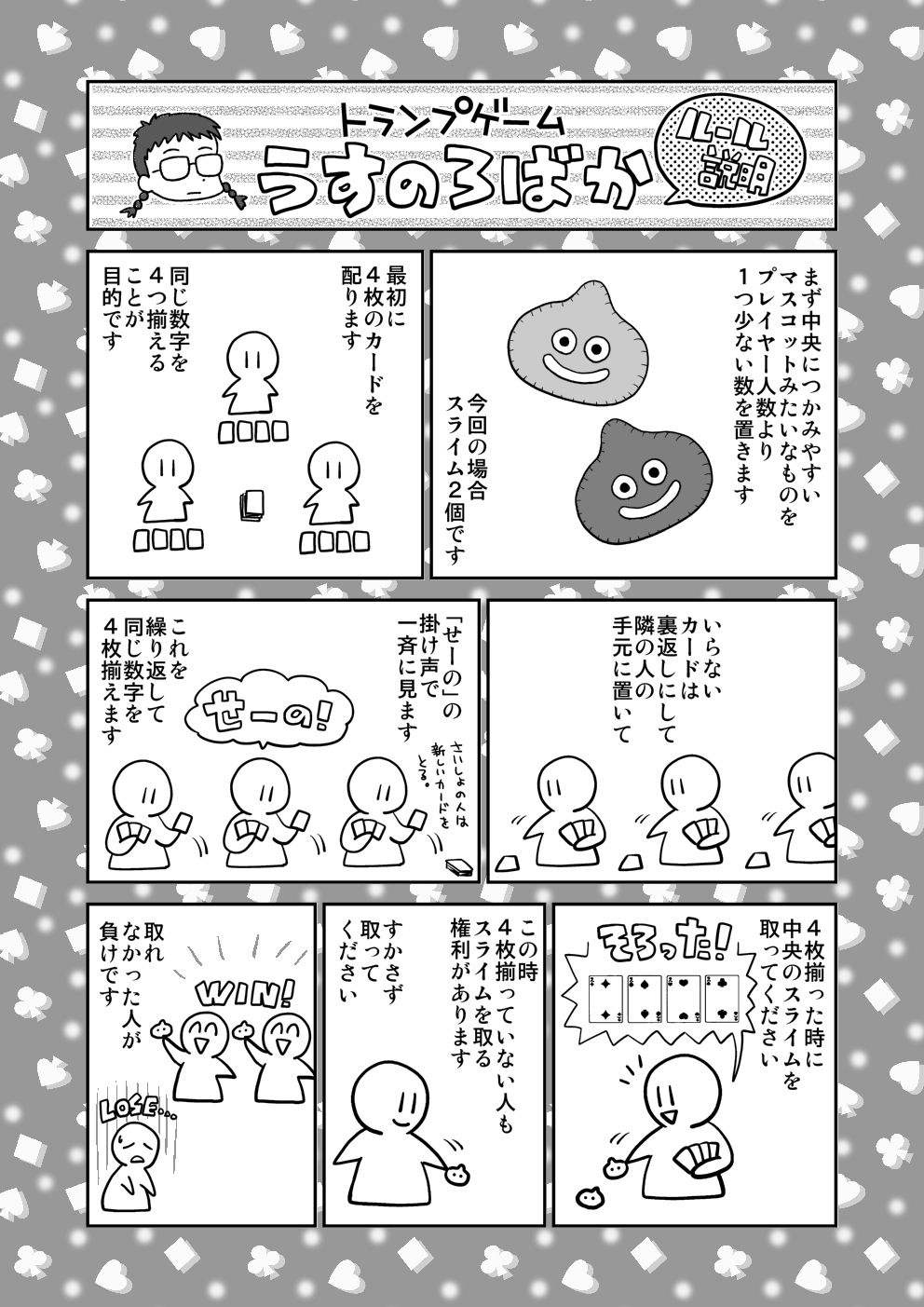 サンプル画像6:記憶の持続性(FULL MOON HEAD) [d_212423]