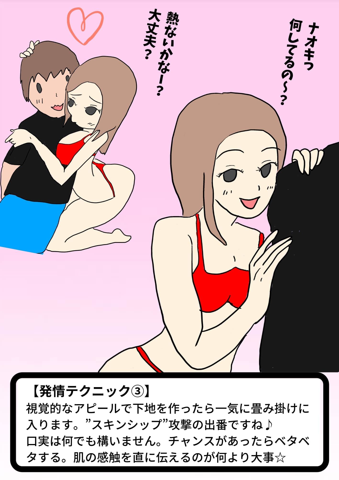 サンプル画像3:ママと息子のせっくす教本◆基礎編◆(母子相姦の記録) [d_212426]