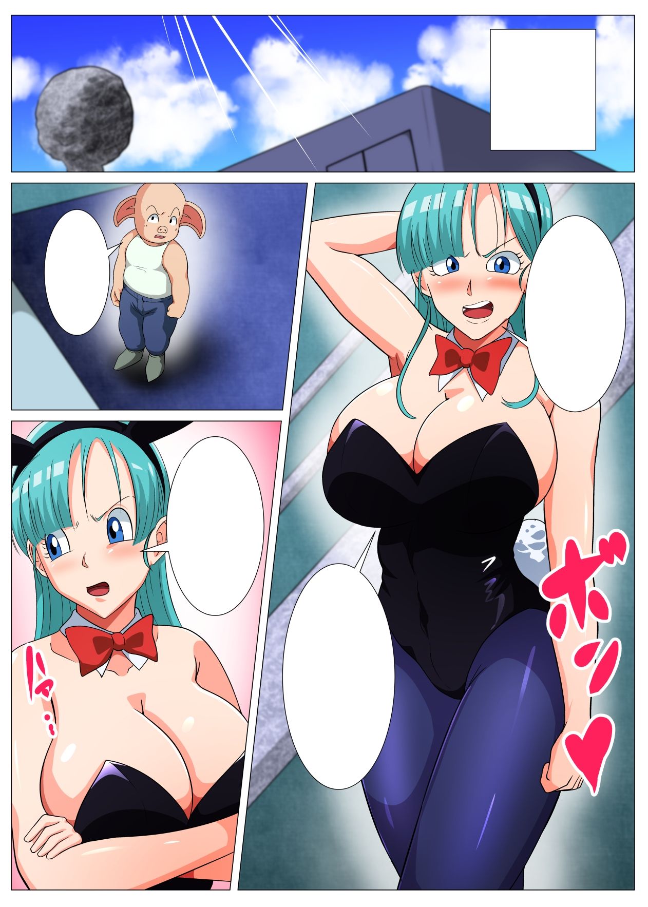 サンプル画像1:スケベな豚のエッチな策略(Q同人) [d_212439]