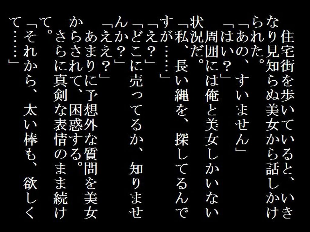 サンプル画像1:スーパーエロゲーション(禁禁) [d_212454]