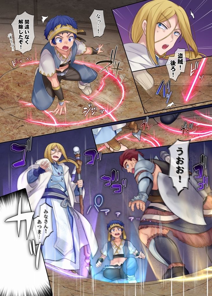 サンプル画像2:モン娘TSダンジョン(なのトランス) [d_212460]