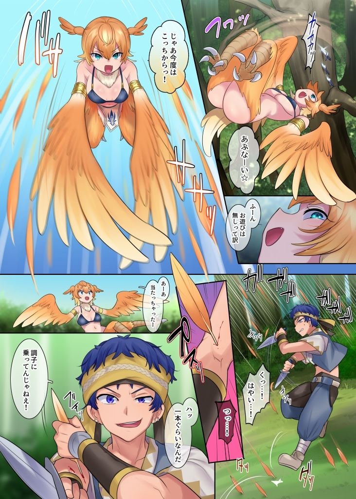 サンプル画像4:モン娘TSダンジョン(なのトランス) [d_212460]