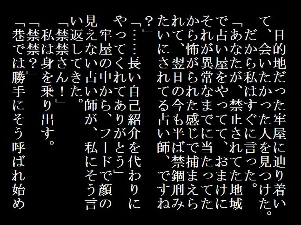 サンプル画像1:禁禁(禁禁) [d_212484]