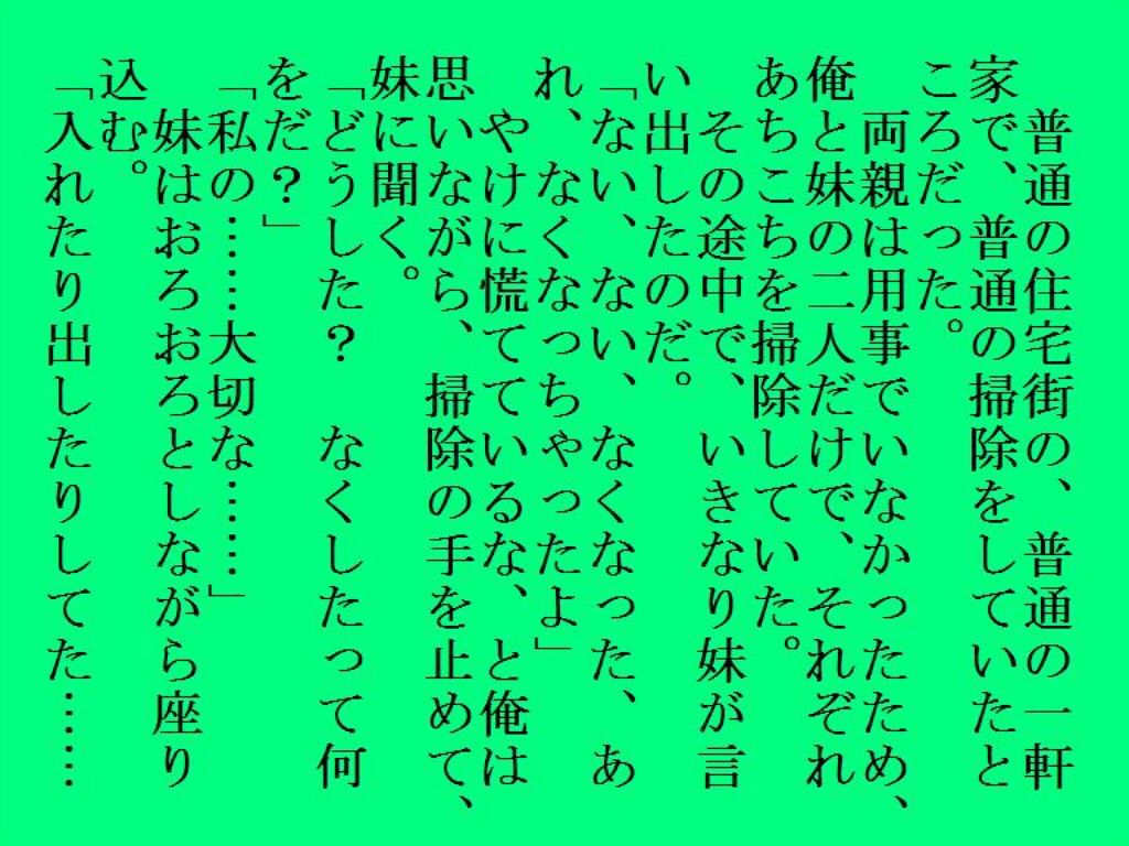 サンプル画像1:家畜(禁禁) [d_212490]