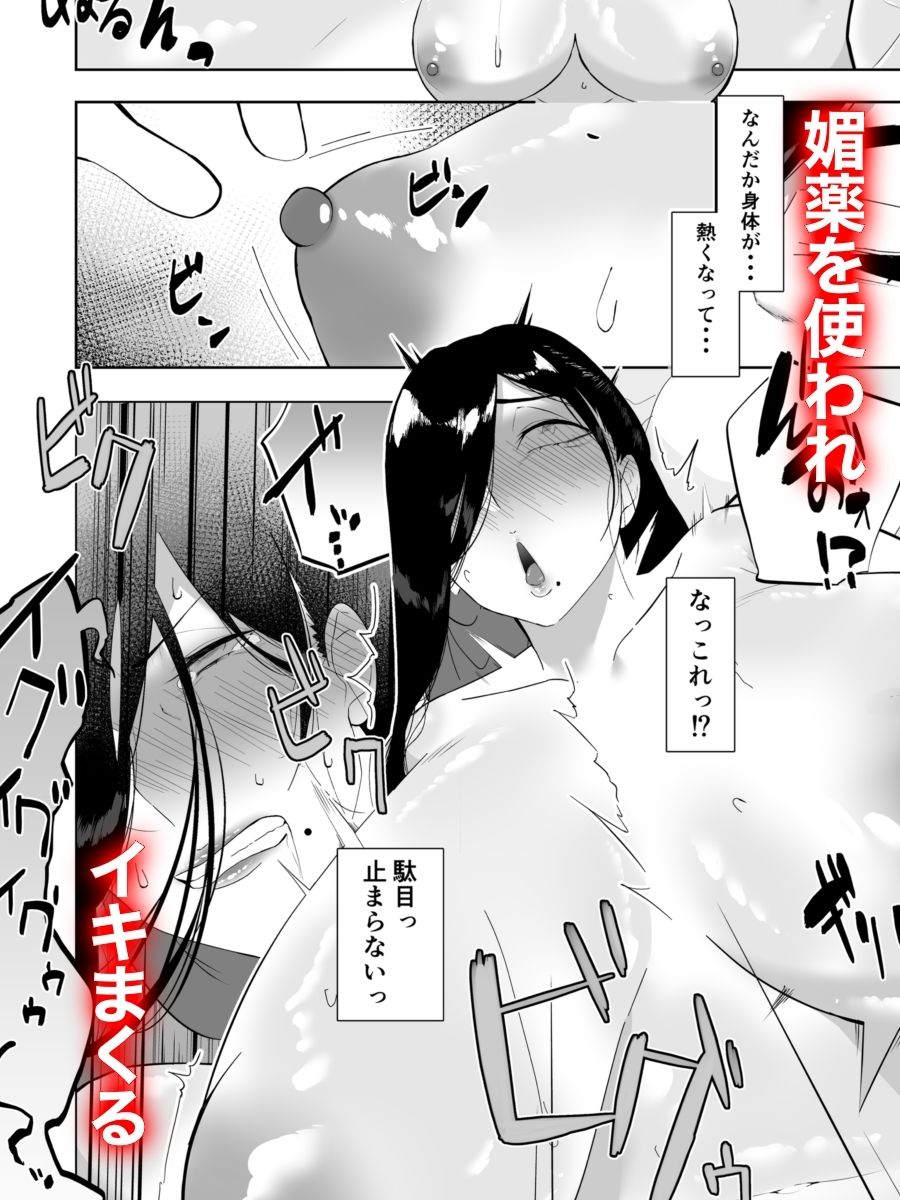 サンプル画像5:爆メイドおばさん快楽に堕つ(アメちゃん) [d_212499]