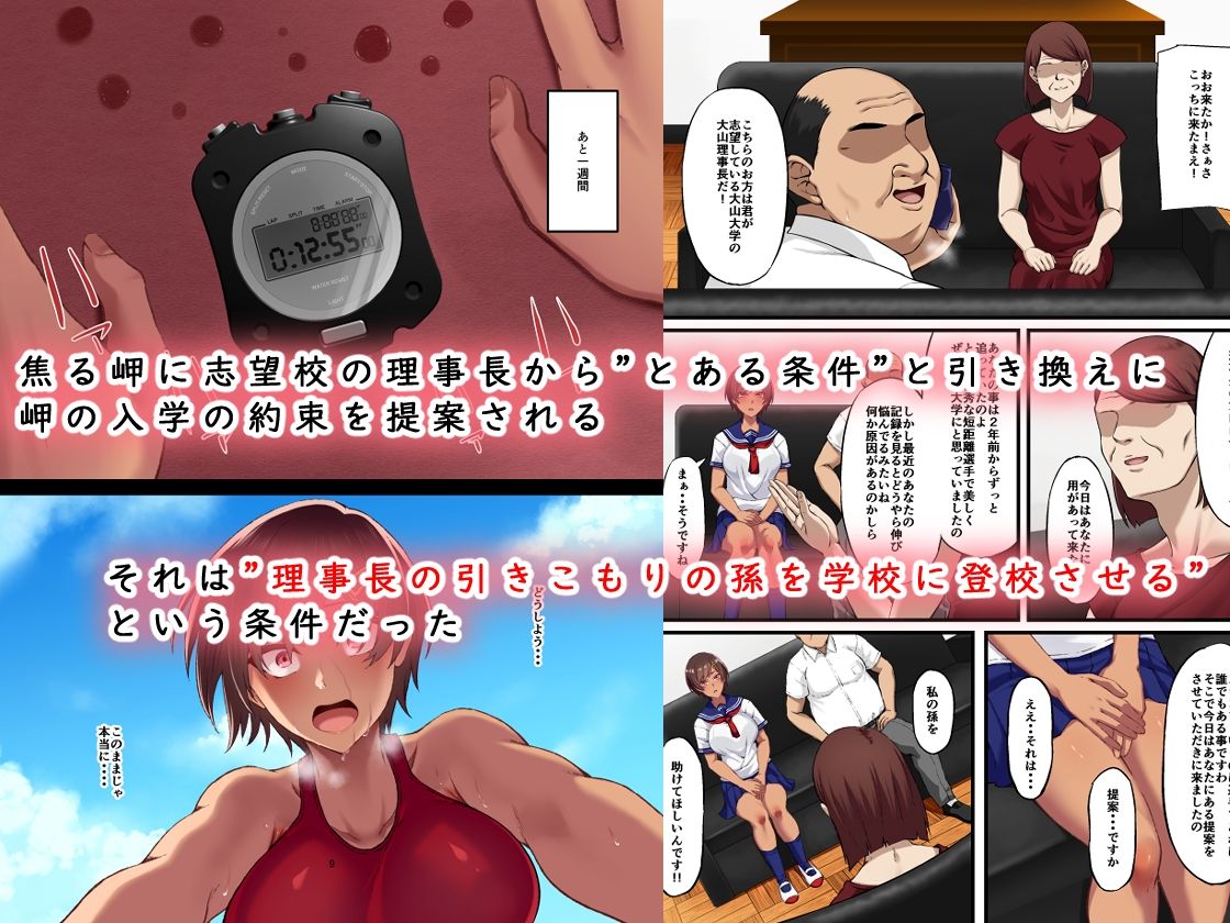 サンプル画像2:性交秘話〜彼氏持ちの私が年下のオタクに堕とされるまで〜(Small Marron) [d_212503]