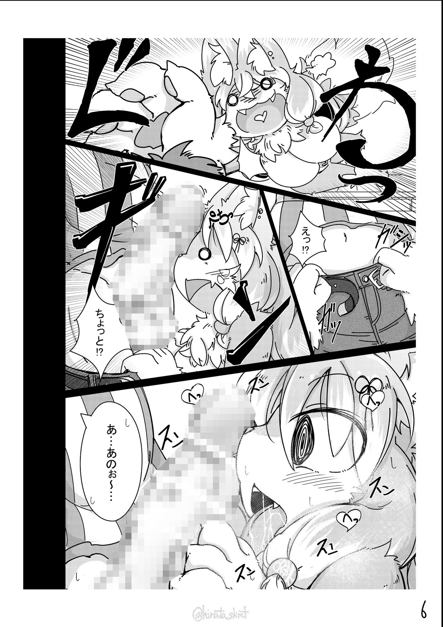 サンプル画像3:この娘に抱かれたかったダケ♀(日向大のエロス販売店) [d_212532]