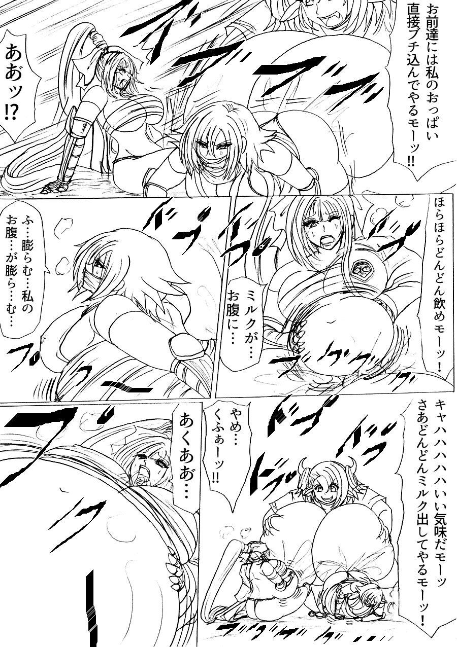 サンプル画像2:プクーでパーンなストーリー第6話(ふくらみんと) [d_212540]