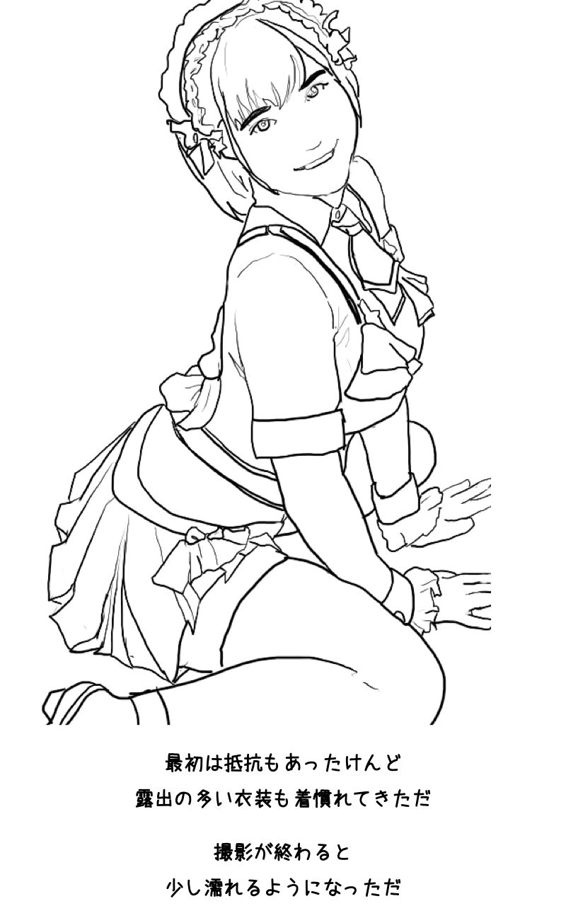 サンプル画像3:潮風のメドレー 現実は厳しい その頃 ハルちゃんは東京で…(あいうえ男) [d_212553]