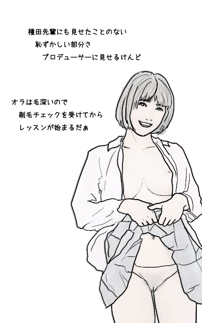 サンプル画像4:潮風のメドレー 現実は厳しい その頃 ハルちゃんは東京で…(あいうえ男) [d_212553]