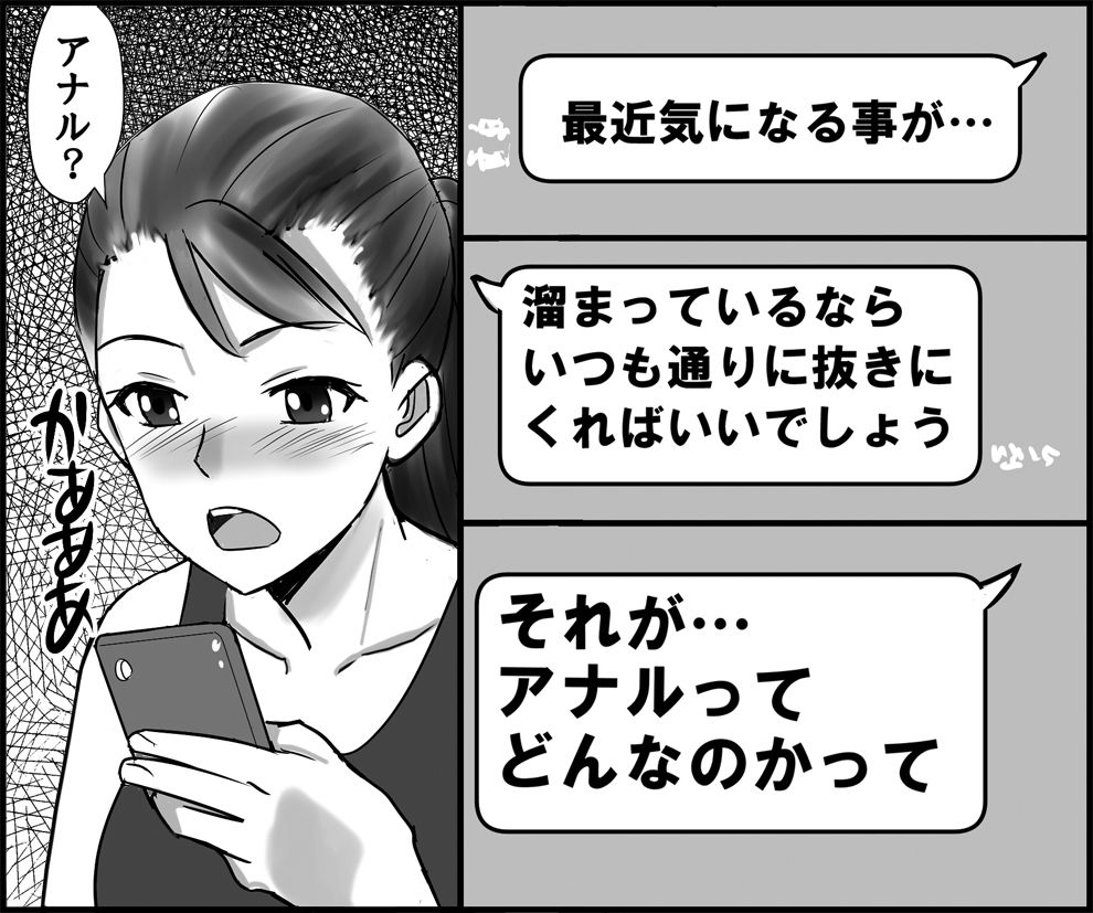 サンプル画像5:お母さんと秘密の受験勉強(年上熟女の魅力) [d_212558]
