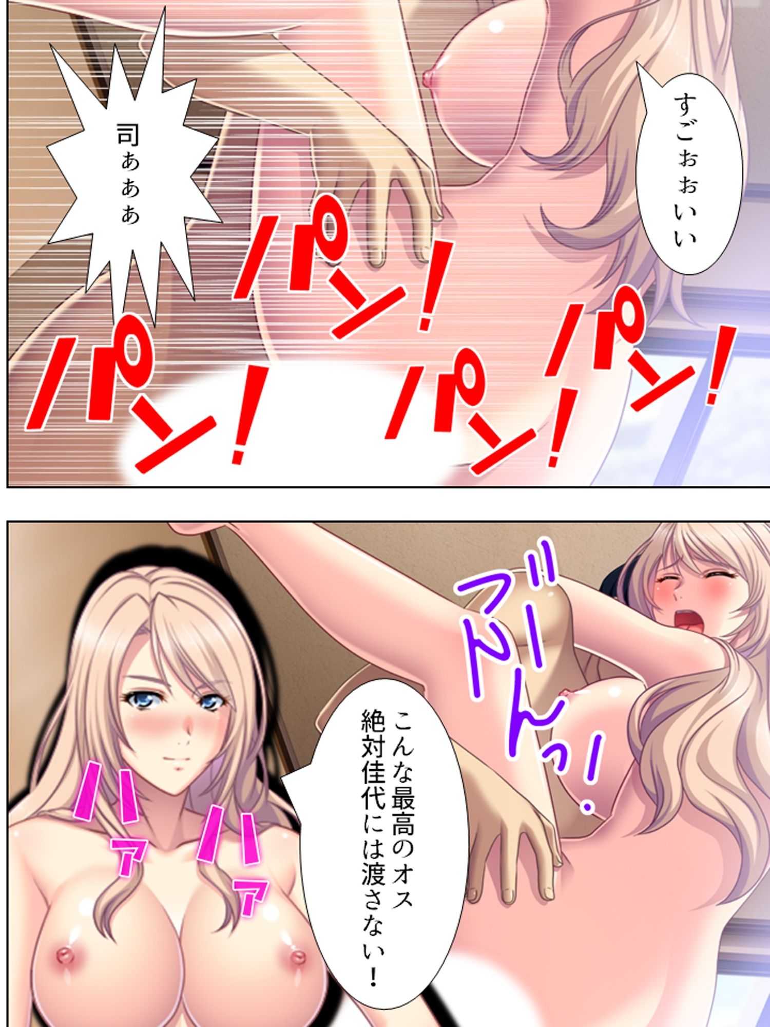 サンプル画像6:●●の頃に逆レ●プされたことのある僕のトラウマ ＜総集編＞(悶々堂) [d_212571]