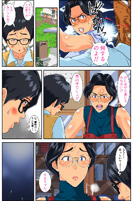 サンプル画像1:息子の身代わりにDQNに抱かれる 堅物で勝気な爆乳ママ！(モスキートマン) [d_212588]