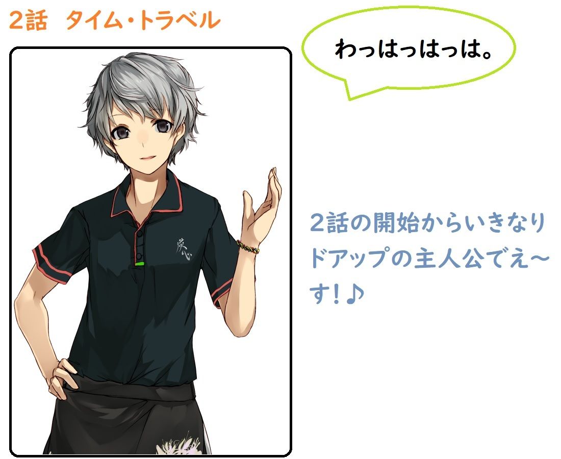 サンプル画像4:ドラゴンファンタジーFateII(ブリーフアワー) [d_212597]