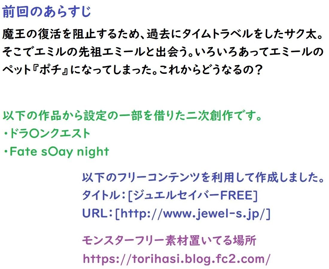 サンプル画像1:ドラゴンファンタジーFateIII(ブリーフアワー) [d_212600]