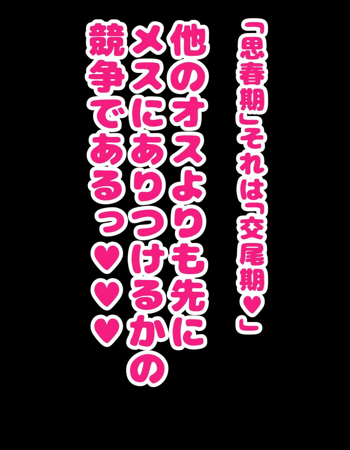 サンプル画像5:かっこつけてエロいことに興味ないフリしてたら俺のほうが先に好きだった幼馴染をエロ猿の友達に取られるお話(ハムスターの煮込み) [d_212605]