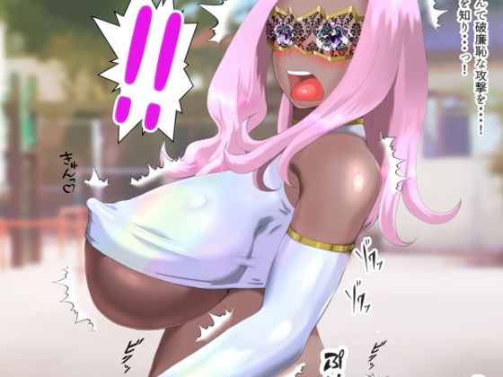 サンプル画像2:フレームハンターPZDB ASS(Alaska) [d_212636]