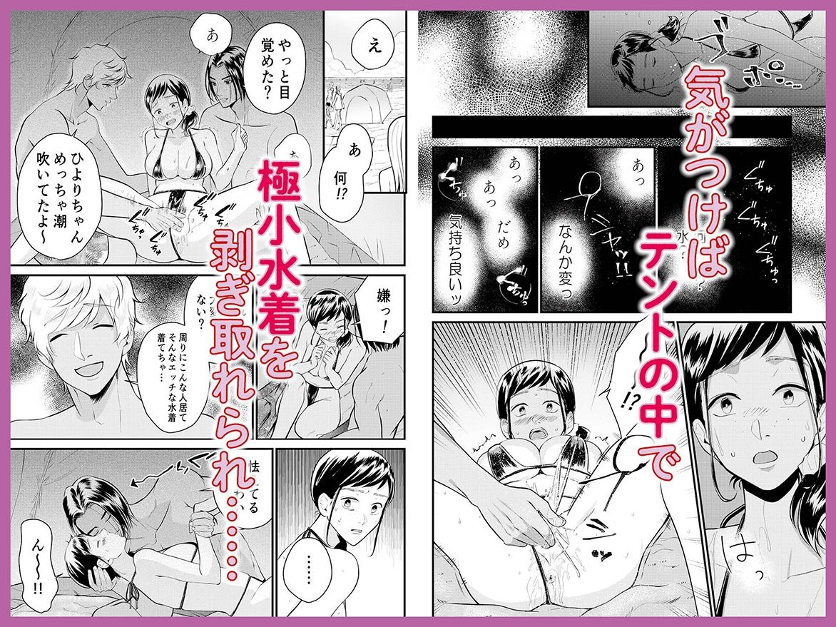 サンプル画像3:巨乳JKシリーズ7 地味子のひよりが極小水着に着替えたら……！？(ぷるるん) [d_212679]